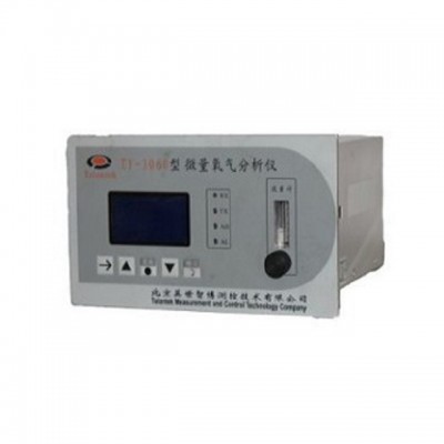 portable High purity Nitrogen analyzer/tester